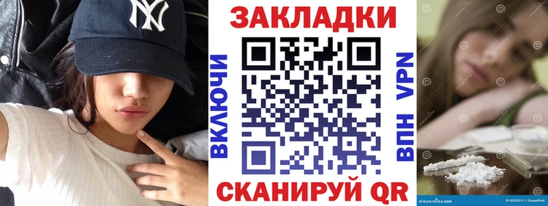Виды наркоты Славск APVP COCAIN АМФ Меф Конопля Гашиш