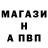 АМФЕТАМИН 97% Peter Hall