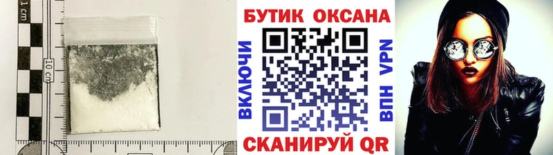 Бутират оксана  МЕГА рабочий сайт  Славск  купить  сайты 