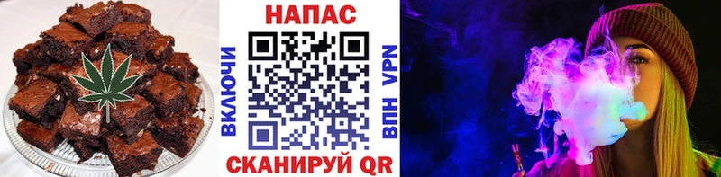 Еда ТГК марихуана Славск