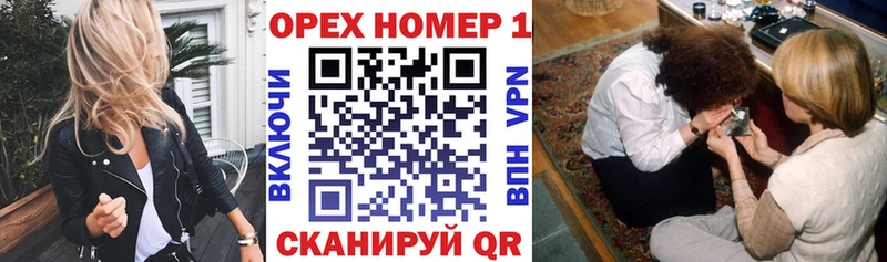 где купить наркотик  Славск  Кокаин VHQ 
