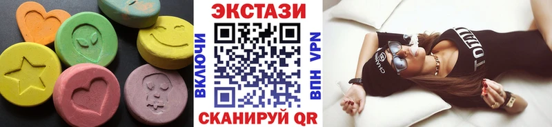 ЭКСТАЗИ диски  Славск 