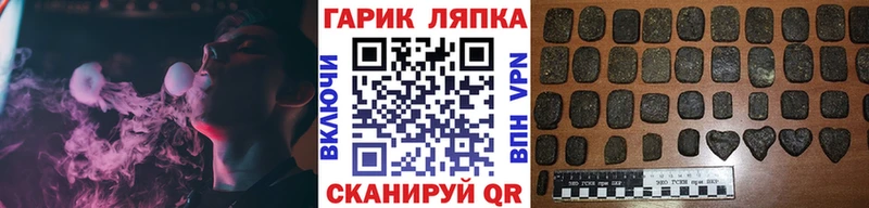 дарнет шоп  Славск  Гашиш VHQ 