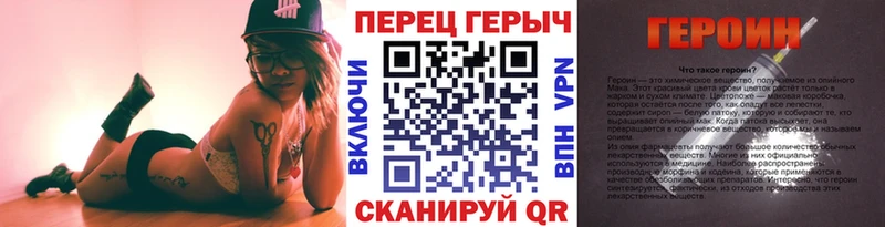 где можно купить наркотик  Славск  Героин белый 