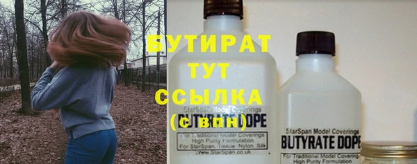 2c-b Михайловск