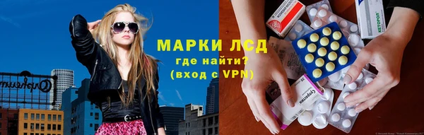 2c-b Михайловск