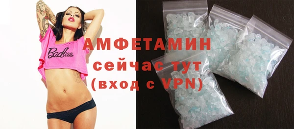 мефедрон VHQ Медвежьегорск