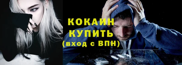 2c-b Михайловск