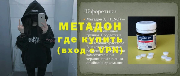 2c-b Михайловск