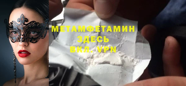 2c-b Михайловск