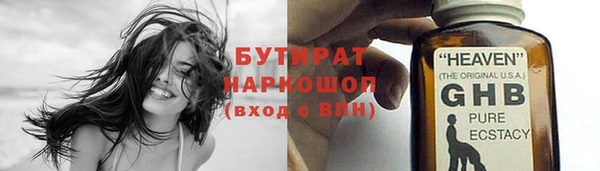 синтетический гашиш Михайловка