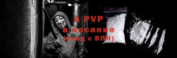 синтетический гашиш Михайловка