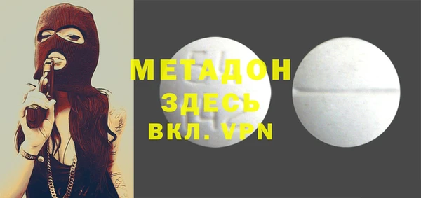 синтетический гашиш Михайловка