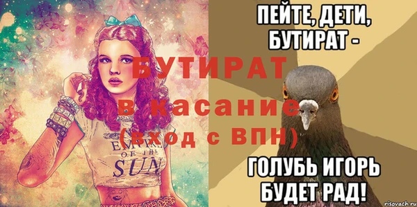 2c-b Михайловск