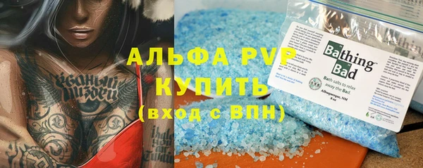 ALPHA PVP Михайлов
