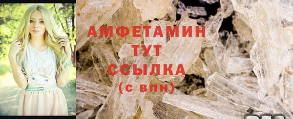 2c-b Михайловск
