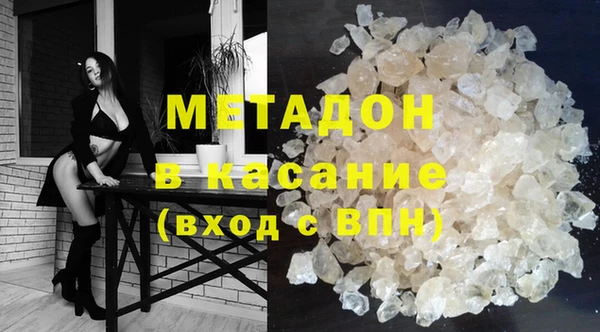 синтетический гашиш Михайловка