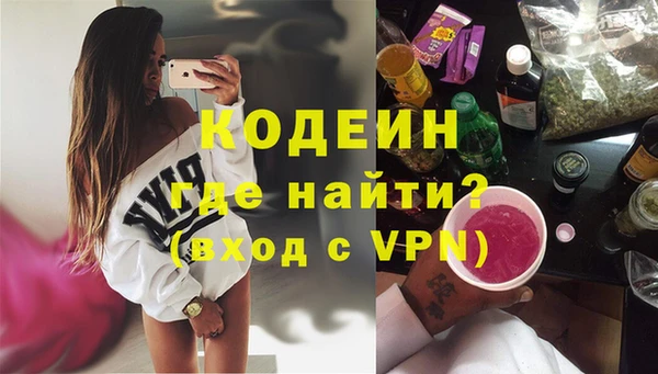 ALPHA PVP Михайлов