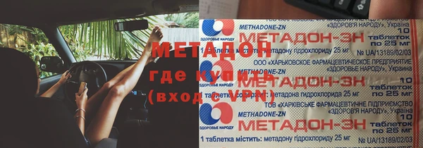 2c-b Михайловск
