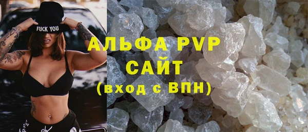 ALPHA PVP Михайлов