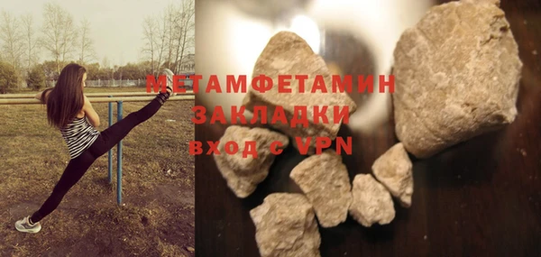 синтетический гашиш Михайловка