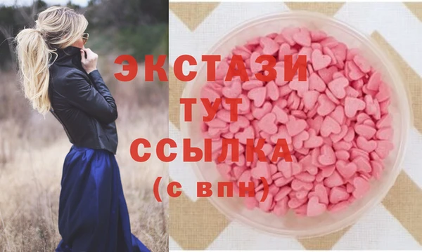 синтетический гашиш Михайловка