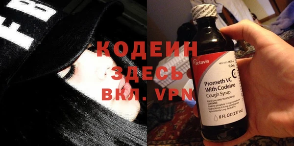 синтетический гашиш Михайловка