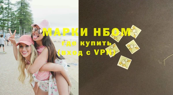 синтетический гашиш Михайловка