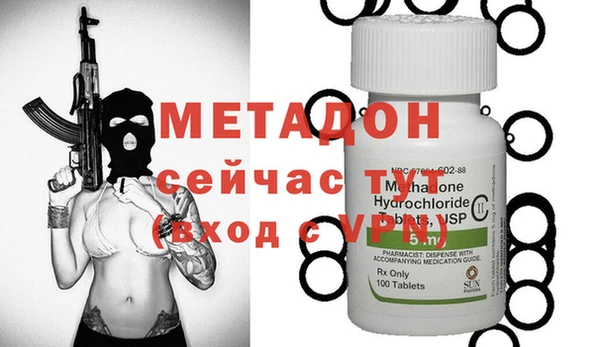 синтетический гашиш Михайловка