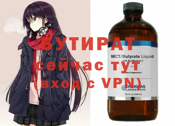 синтетический гашиш Михайловка