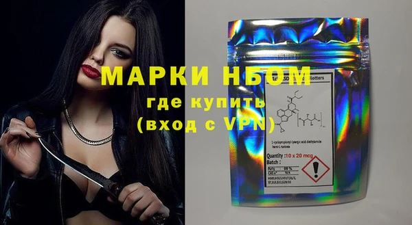 2c-b Михайловск