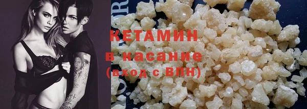 ALPHA PVP Михайлов