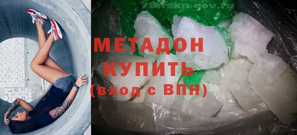 ALPHA PVP Михайлов