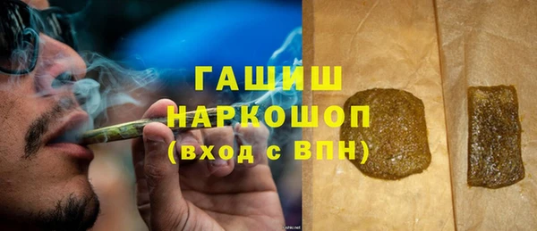 ALPHA PVP Михайлов