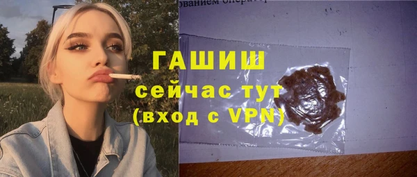 синтетический гашиш Михайловка