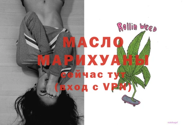 ГАЛЛЮЦИНОГЕННЫЕ ГРИБЫ Шадринск
