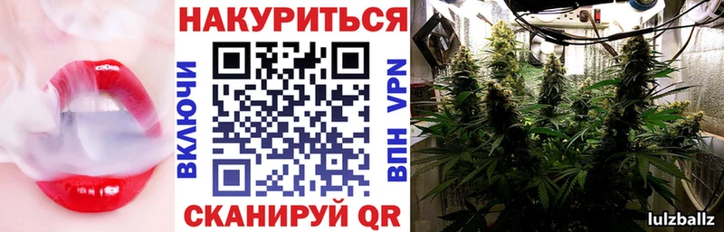 Конопля LSD WEED  darknet наркотические препараты  Славск  как найти закладки 